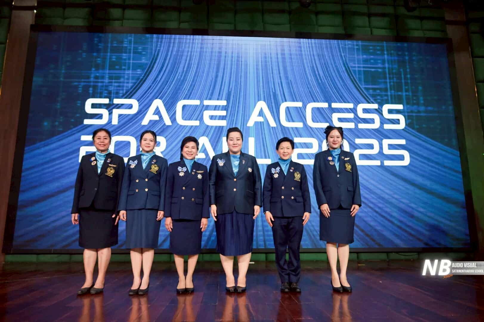 Space Access for All অনুষ্ঠানে কর্মসূচির প্রতিনিধিদের দল